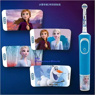 -=德國歐樂B=- Oral-B 歐樂b 歐洲原廠 充電式 兒童電動牙刷 冰雪奇緣 D100