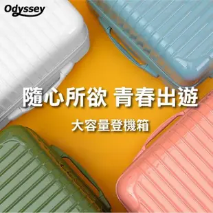 【Odyssey】大容量登機箱 20吋 行李箱(拉鍊款 55開 SPORT 拉桿箱 行李箱)