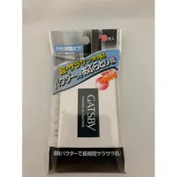 在飛比找蝦皮購物優惠-現貨 日本境內版 GATSBY 蜜粉式清爽吸油面紙10cm*