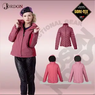 8折【橋登 Jordon】女款 GORE-TEX+鵝絨二合一外套.兩件式防水羽絨外套/輕量保暖風雨衣_栗紅_1096