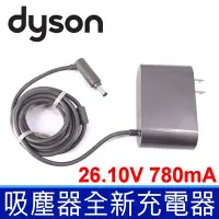 在飛比找Yahoo!奇摩拍賣優惠-戴森 Dyson 205720-04 吸塵器 專用 充電器 