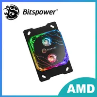 在飛比找PChome24h購物優惠-【Bitspower】Summit MS 輕簡型CPU水冷頭