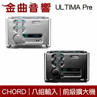 在飛比找樂天市場購物網優惠-Chord ULTIMA Pre 八組輸入 參考級 前級擴大