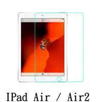 在飛比找蝦皮購物優惠-Apple IPad Air IPad Air 2 NEW 