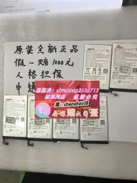 在飛比找露天拍賣優惠-美圖M8 M8T M8S電池全新原裝m8手機電池MB1603