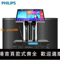 在飛比找樂天市場購物網優惠-【可開發票】飛利浦PHILIPSCSS1508 12吋家庭k