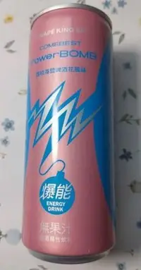 在飛比找Yahoo!奇摩拍賣優惠-PowerBOMB爆能能量飲料 荔枝海鹽風味225ML(效期