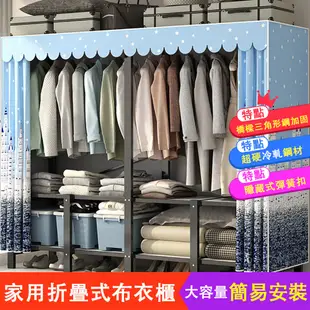 BENXIAOHAI 笨小孩 家用臥室可折疊簡易布衣櫃 220cm