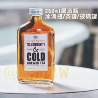 在飛比找蝦皮購物優惠-可開發票 熱銷 扁酒瓶 350ml 250ml 200ml 