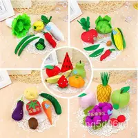 在飛比找蝦皮購物優惠-不織布手工布藝diy材料包 水果蔬菜仿真食物益智玩具幼兒園作