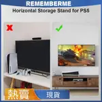 PS5主機橫放支架帶光盤收納PS5數位版簡易支架PS5光驅版便攜支架