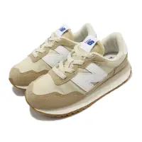 在飛比找momo購物網優惠-【NEW BALANCE】休閒鞋 237 奶茶 卡其 童鞋 