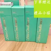 在飛比找蝦皮購物優惠-✨台灣現貨✨正品保證艾倫比亞 健康化妝水 化妝水N 330m