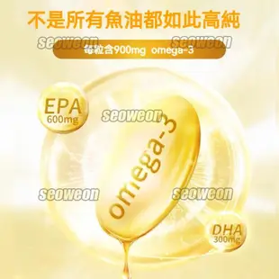 加拿大 深海魚油 魚油 Webber Naturals Omega-3 高濃度魚油 900mg 200顆-老佛爺