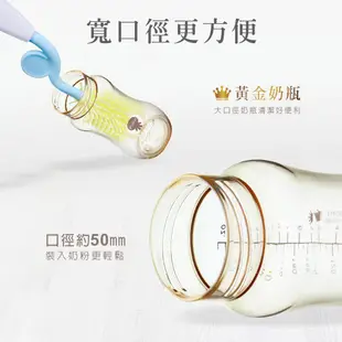 PUKU藍色企鵝 PPSU母乳實感寬口奶瓶140ml