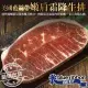 【海肉管家】美國藍絲帶安格斯嫩肩霜降牛排5片(約120g/片)
