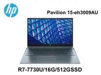 在飛比找彩虹3C優惠-HP Pavilion 15-eh3009AU 紳士藍 15