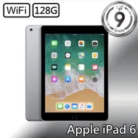 在飛比找PChome24h購物優惠-CP認證福利品 - Apple iPad 6 9.7 吋 A