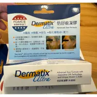 在飛比找蝦皮購物優惠-Dermatix倍舒痕凝膠