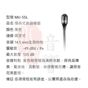 【MIPRO 嘉強】MA-708 手提式無線擴音機 限量白 六種組合 全新公司貨