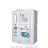 在飛比找PChome24h購物優惠-晶工牌【JD-3706】省電奇機光控溫熱全自動開飲機