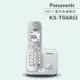 Panasonic 松下國際牌DECT數位無線電話 KX-TG6811 (晨霧銀)