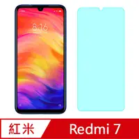 在飛比找PChome24h購物優惠-【Ayss】小米/紅米 Redmi7/6.3吋手機玻璃保護貼