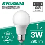 💡博士燈【SYLVANIA喜萬年】LED 球泡 3W 保固2年 另售8W 10W 13W 16W