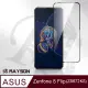 ASUS Zenfone 8 Flip ZS672KS 9H 透明 玻璃 鋼化膜 滿版 全膠 手機 保護貼