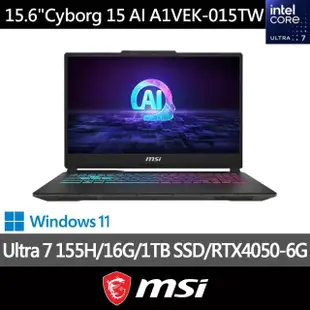 【MSI 微星】15.6吋Ultra7 RTX4050 電競AI筆電(Cyborg 15 AI/Ultra 7 155H/16G/1TB SSD/W11/A1VEK-015TW)