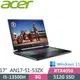 ACER AN17-51-53ZK(i5-13500H/8G DDR5/512G PCIe/RTX4050/17吋 FHD165Hz/W11)電競筆電