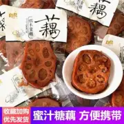 Sticky Rice and Honeyed Lotus Root Snacks. Vacuum Pack. Ready-to-Eat Delight.