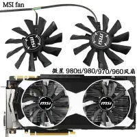 在飛比找Yahoo!奇摩拍賣優惠-【熱賣精選】MSI/微星 GTX980Ti/980/970/