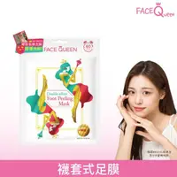 在飛比找momo購物網優惠-【FaceQueen】神奇去角質雙效煥膚足膜買1送1(共2入