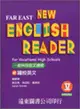 遠東新職校英文（5）95新課程標準3片CD