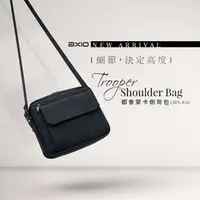 在飛比找PChome24h購物優惠-AXIO Trooper Shoulder Bag 都會萊卡