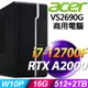 ACER VS2690G (i7-12700F/16G/512SSD+2TB/RTX A2000_12G/W10P)