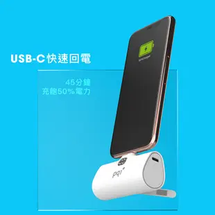 【PQI】PD05 USB-C 20W快充口袋型隨身行動電源_大廠出品 品質保證