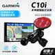 3M黏貼式支架【台南現貨】GARMIN導航粘貼支撐架 Drive Smar Assist nuvi C10i 破盤王