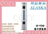 在飛比找Yahoo!奇摩拍賣優惠-│COZY│☁破盤促銷 阿拉斯加 ALASKA 窗型進氣機 