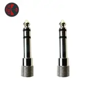 2-PACK Kirlin 1/8" TRS Female - 1/4" TRS Male Adaptor 2615X2P