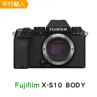 在飛比找Yahoo奇摩購物中心優惠-FUJIFILM X-S10 單機身 平行輸入