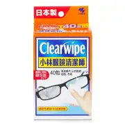 Kobayashi Kobayashi Clearwipe Lens Cleaning Wet Tissue - 40 packs 40pcs/box