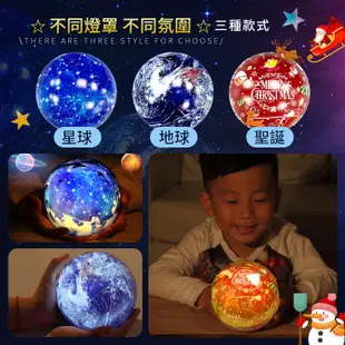 星空投影小夜燈 台灣現貨 （拜爾家居） 浪漫星空燈 宇宙星空 夢幻 投影儀 旋轉滿天星光 投影燈 小夜燈 快速出貨