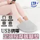 LTP USB智慧按摩熱敷暖腳墊 三段加熱/三段震動/可水洗/暖手足-SSW06