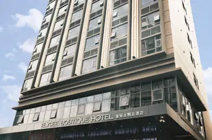 愛麗絲精品酒店(深圳寶安裕安店)Elysee Hotel (Shenzhen Bao'an Yu'an)