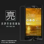 亮面螢幕保護貼 ASUS 華碩 ZENFONE5 A500CG T00F/A501CG T00J/LTE A500KL T00P 保護貼 軟性 亮貼 亮面貼 保護膜 手機膜