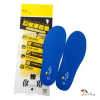 在飛比找momo購物網優惠-【Leon Chang 雨傘】-官方直營-彈力吸震健康鞋墊(