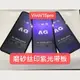 OPPO Reno 4/3 Pro/2Z/ZF/Ace2二強磨砂紫光鋼化膜4Z藍光手機膜