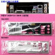 1pcs I/O Backplate FOR ASUS TUF B450M-PLUS GAMING MOTHERBOARD IO BackPlate